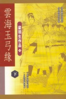 车墩影都小区150一次