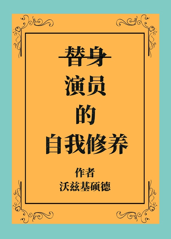 龙族3黑月之潮txt