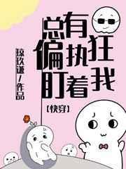 宦妃天下漫画全集