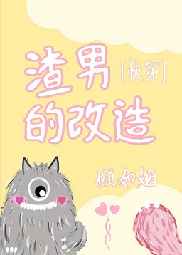 灵异漫画