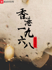 日丰管