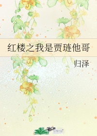 情满雪阳花免费观看完整版