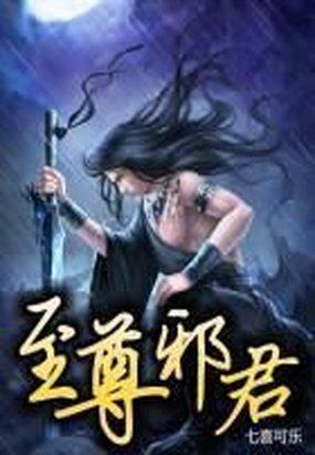 无心法师2免费播放