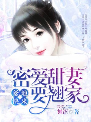 黑冰女王微博