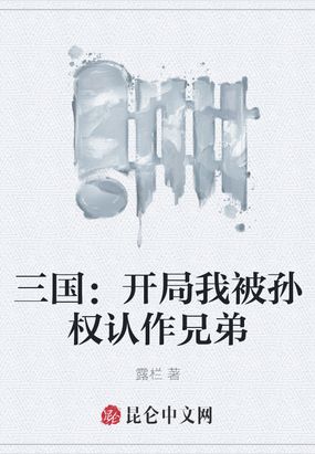 妈妈的朋友13在完整视频带翻译