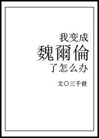 娜娜莉直播露胸视频回放