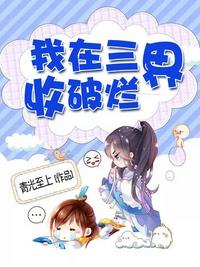 全球高考漫画全集免费观看