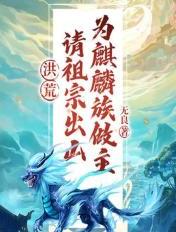 半面魔妃九颗心