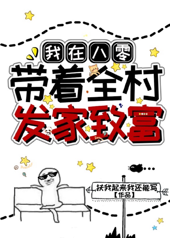 乳色吐息无删减