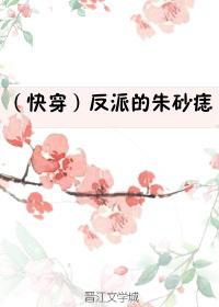 师士传说