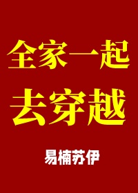 高级家教韩国电影在线播放