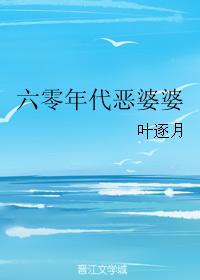 娃娃脸中文字幕1080p