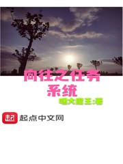 师生短篇合集全文阅读