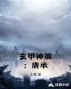 波多野结衣教师xfplay