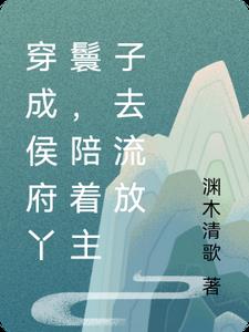 免费阅读阿衰漫画