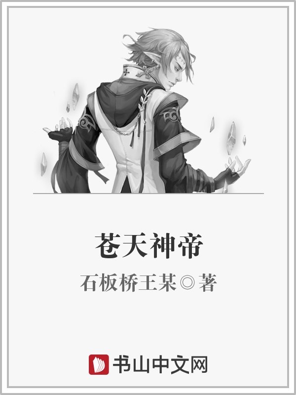 按摩师电影在线观看