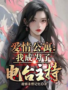 山河恋美人无泪电视剧免费观看完整版