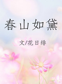 gogo欢欢与摄影师销