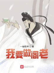 混血哥大战177姐妹花