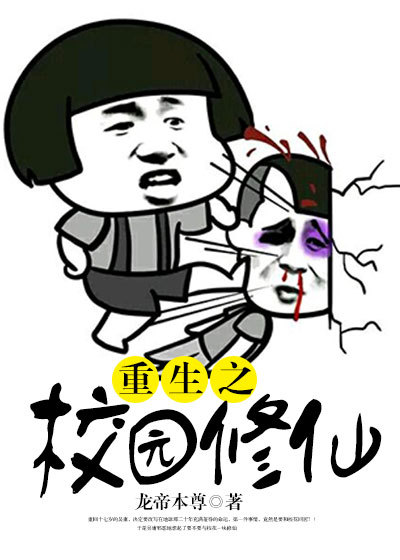 虫师漫画