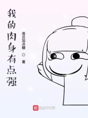 小乔被士兵挠脚心文章