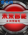 牛大电影2024在线观看