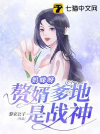 女同穿带阳巨互慰小说