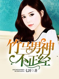 女娲被魔种挠脚心文章