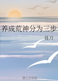 逆转流星在线观看