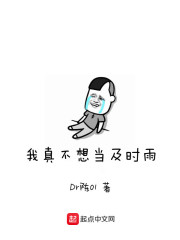 重生之影后谋略漫画免费