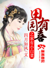 师生乱欲