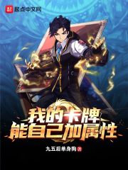 夜浦团国语完整版