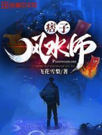 半是蜜糖半是伤免费全集完整版