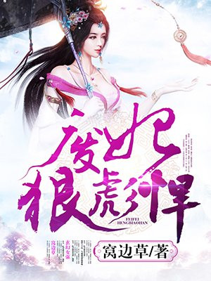 师之惰