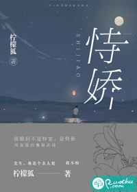 《环太平洋3》完整版