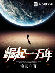 放羊的星星2024