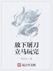 坠落教师韩漫免费