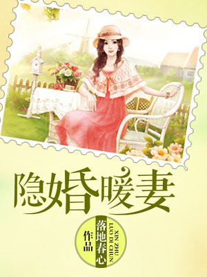 桥本有菜无马作品磁力