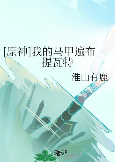 师姐想要