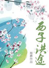 狂野小农民在线高清版在线观看