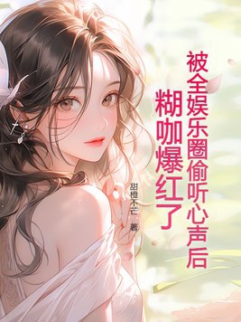 记忆还原漫画免费