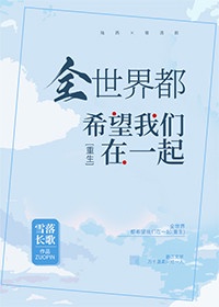 斯巴达克斯电影完整版