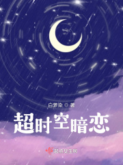 夜夜嗨视频