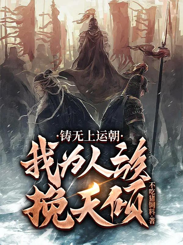 2024交换的一天中文版