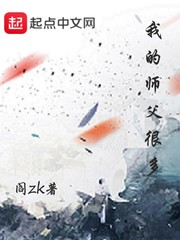 高洁高芳大团结亲情会