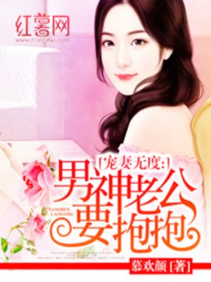 妖妖小精漫画全集