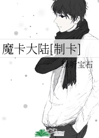 逃不掉的小圆酱漫画