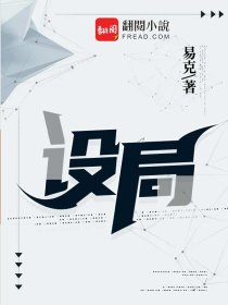 《余罪3》全集在线观看