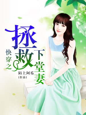 女主被多人强行糟蹋的小说