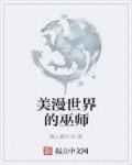 老师丝袜小说系列